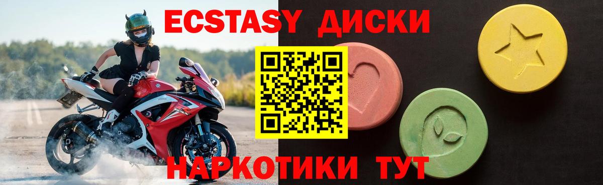 Южно-Сахалинск  Экстази Philipp Plein  Экстази  МЕГА маркетплейс  Вход с VPN 