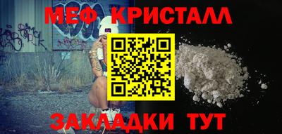 тгк Малоярославец