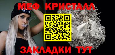 jwh Мариинск