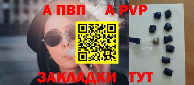 спайс Малгобек