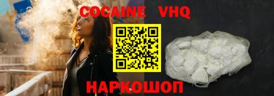 спайс Малгобек