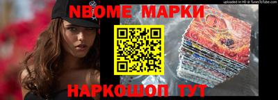jwh Мариинск