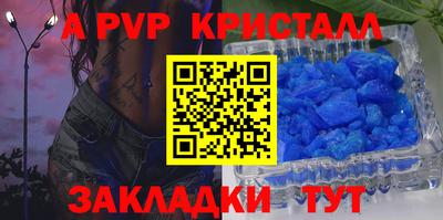 jwh Мариинск