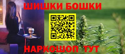 спайс Малгобек