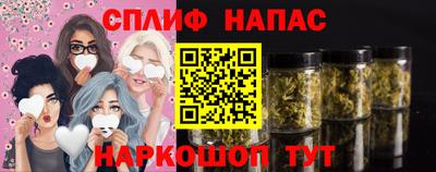 спайс Малгобек