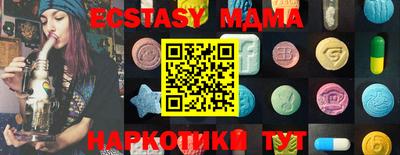 спайс Малгобек