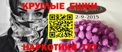 спайс Малгобек