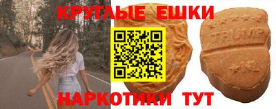спайс Малгобек