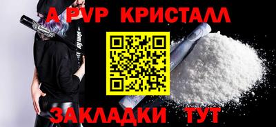 спайс Малгобек