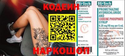 спайс Малгобек