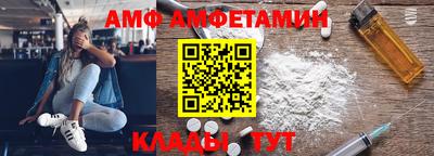 спайс Малгобек