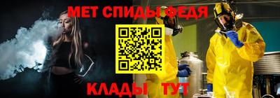 спайс Малгобек