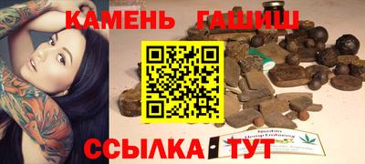 спайс Малгобек