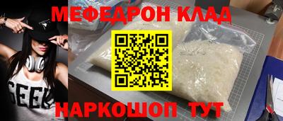 спайс Малгобек