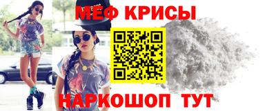 спайс Малгобек