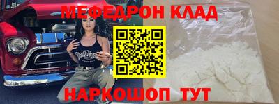 jwh Мариинск
