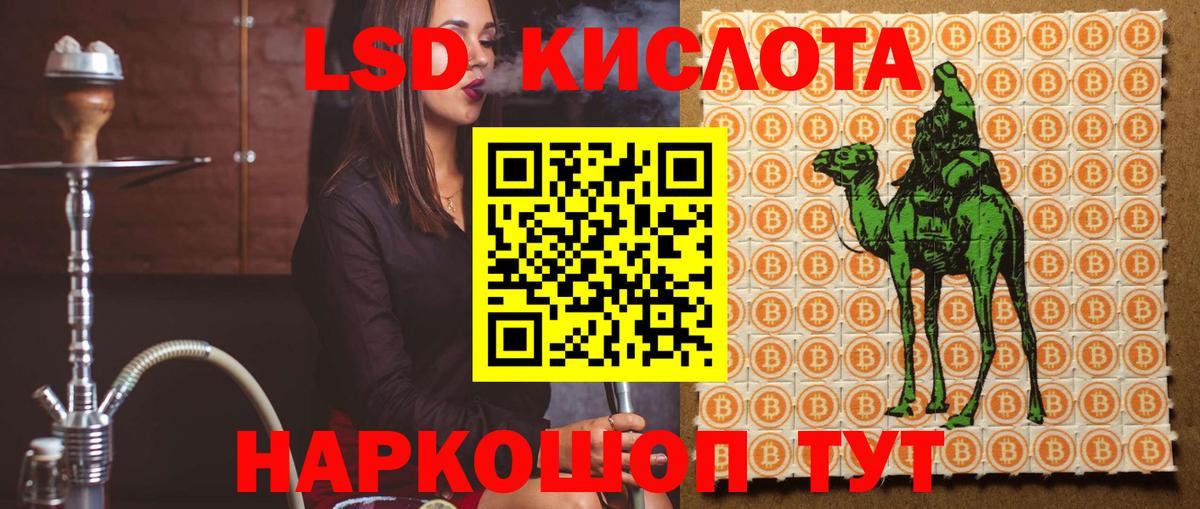 Лсд 25 экстази ecstasy  Вход с VPN  Лсд 25 экстази ecstasy  Южно-Сахалинск 