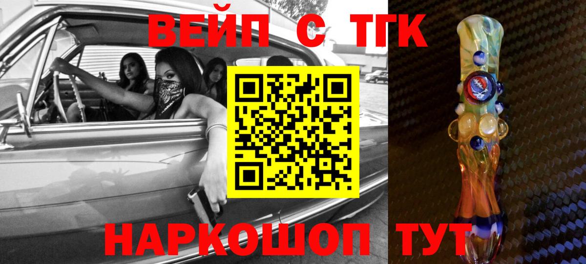 ТГК Wax  Вход с VPN  Южно-Сахалинск 