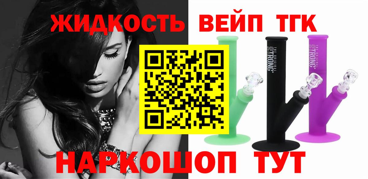 Дистиллят ТГК концентрат Южно-Сахалинск