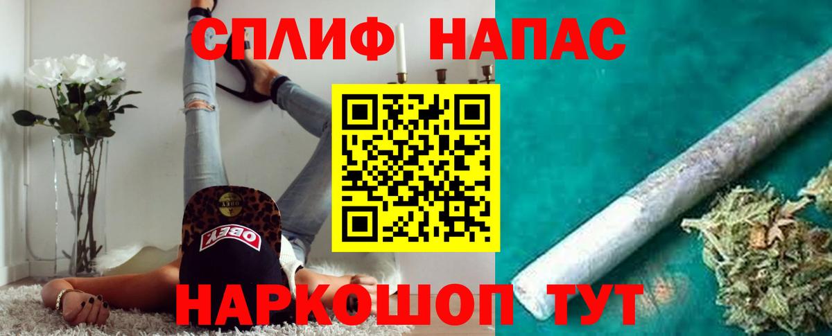 Канабис ГИДРОПОН  Марихуана план  Каннабис MAZAR  Вход с VPN  Бошки Шишки Amnesia  Южно-Сахалинск 